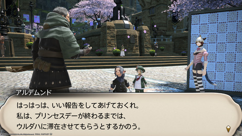 ffxiv_20240326_180307_927.png