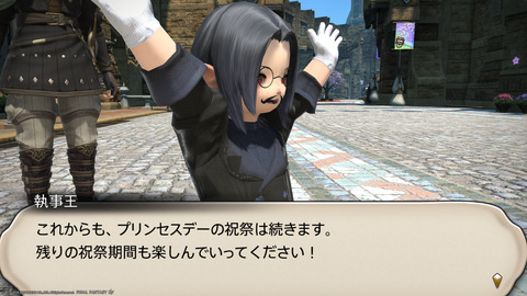 ffxiv_20240326_180320_578.png