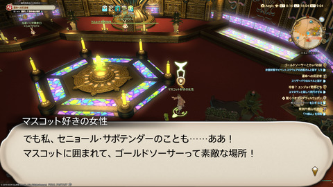 ffxiv_20240517_180410_628.png