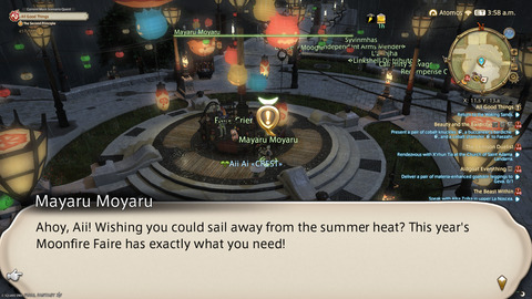 ffxiv_20250826_092136_539.png