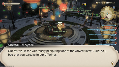 ffxiv_20250826_092143_589.png