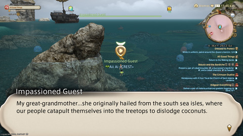 ffxiv_20250826_094417_506.png