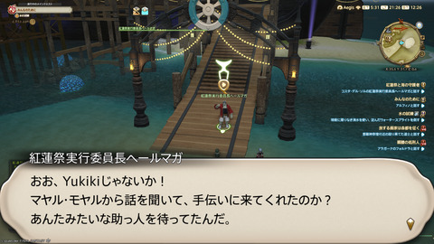 ffxiv_20250822_212608_798.png