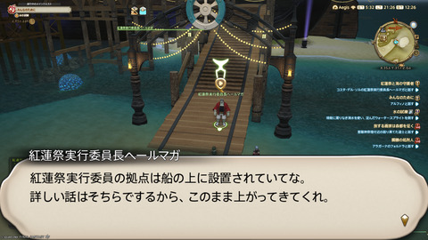 ffxiv_20250822_212610_232.png