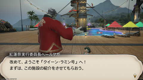 ffxiv_20250822_212710_814.png