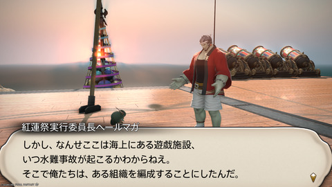 ffxiv_20250822_212752_481.png