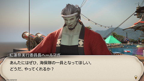 ffxiv_20250822_212757_581.png