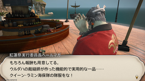 ffxiv_20250822_212809_164.png