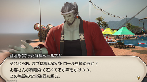 ffxiv_20250822_212816_297.png
