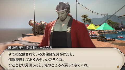 ffxiv_20250822_212818_830.png