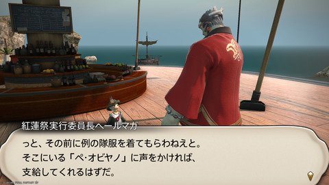 ffxiv_20250822_212831_481.png