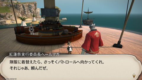ffxiv_20250822_212919_562.png