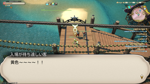 ffxiv_20250825_010719_724.png