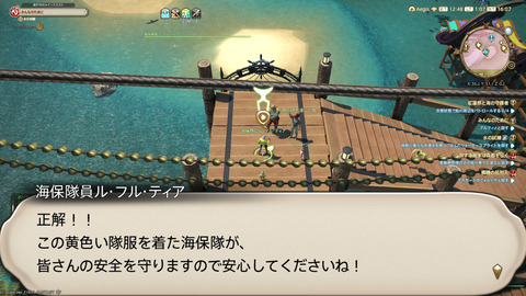 ffxiv_20250825_010721_357.png