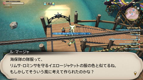 ffxiv_20250825_010732_623.png