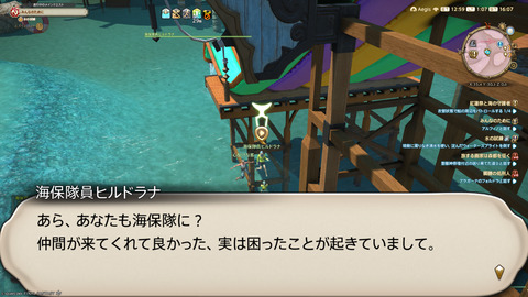 ffxiv_20250825_010753_140.png