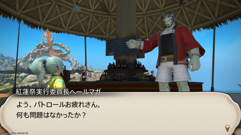 ffxiv_20250825_010924_872.png