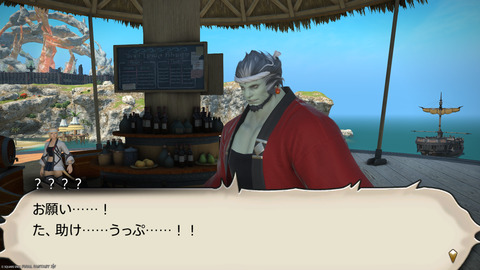 ffxiv_20250825_010937_956.png