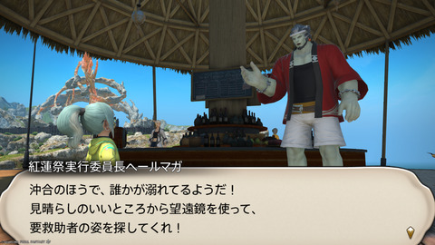 ffxiv_20250825_010945_189.png
