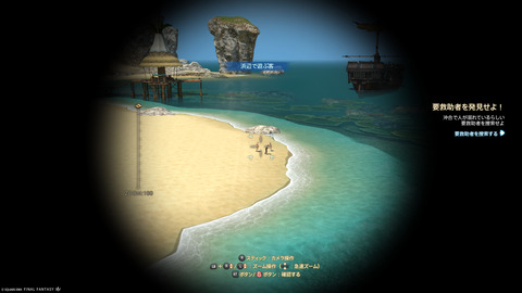 ffxiv_20250825_011024_839.png