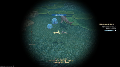 ffxiv_20250825_011105_389.png