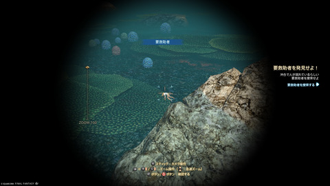 ffxiv_20250825_011134_456.png