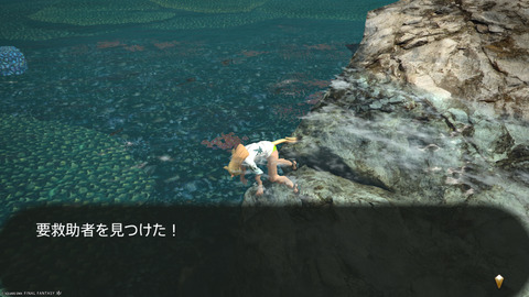 ffxiv_20250825_011137_989.png