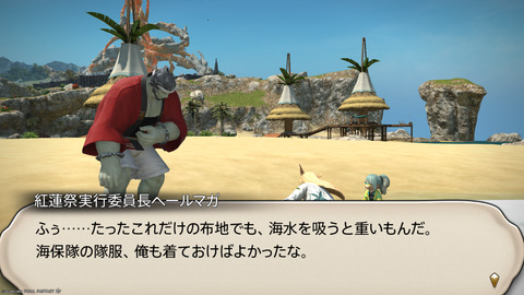 ffxiv_20250825_011157_490.png