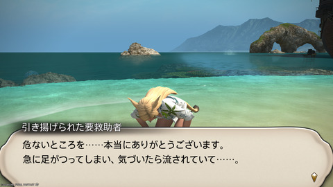 ffxiv_20250825_011207_556.png