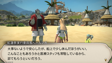 ffxiv_20250825_011213_856.png