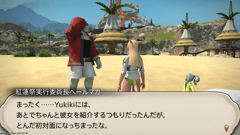 ffxiv_20250825_011217_056.png
