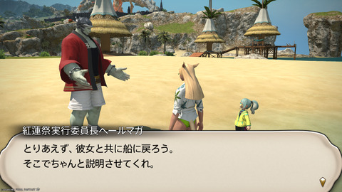 ffxiv_20250825_011226_654.png