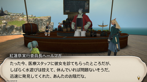 ffxiv_20250825_011506_906.png