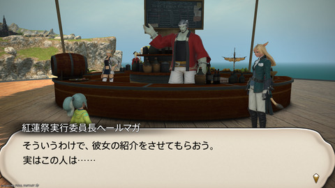 ffxiv_20250825_011509_539.png