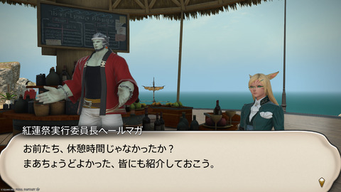 ffxiv_20250825_011518_406.png