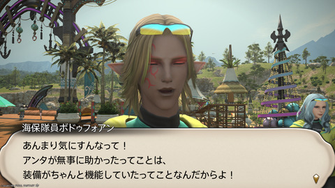 ffxiv_20250825_011534_522.png