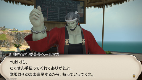 ffxiv_20250825_011601_156.png