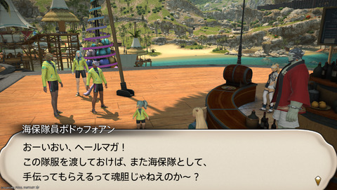 ffxiv_20250825_011606_722.png