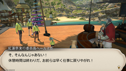 ffxiv_20250825_011610_589.png