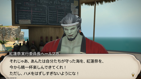 ffxiv_20250825_011616_455.png