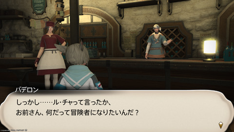 ffxiv_20250907_145651_117.png