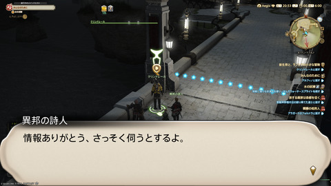ffxiv_20250907_150055_915.png