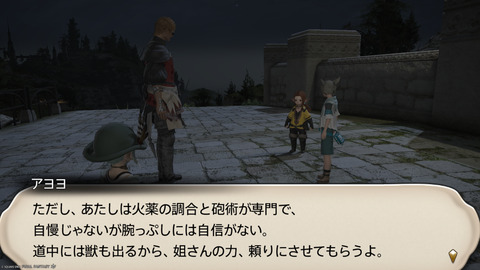 ffxiv_20250907_150400_214.png