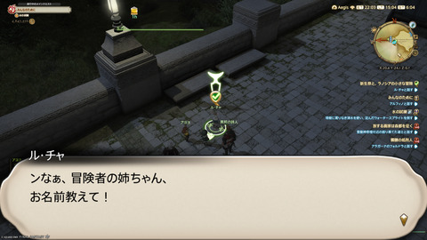 ffxiv_20250907_150418_548.png