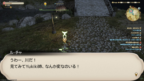 ffxiv_20250907_150812_680.png