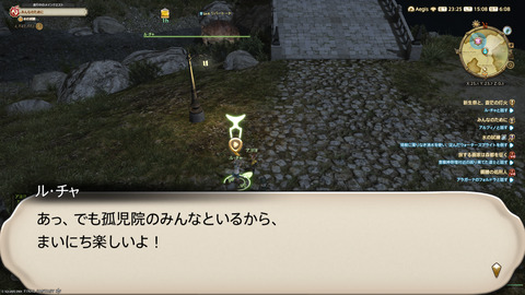 ffxiv_20250907_150820_464.png