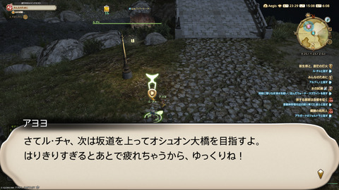 ffxiv_20250907_150829_813.png