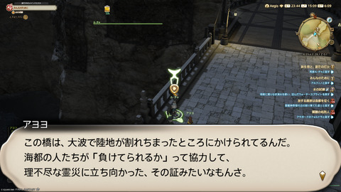 ffxiv_20250907_150915_314.png