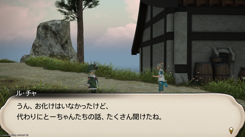 ffxiv_20250907_151508_378.png