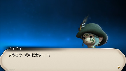 ffxiv_20250907_152023_360.png